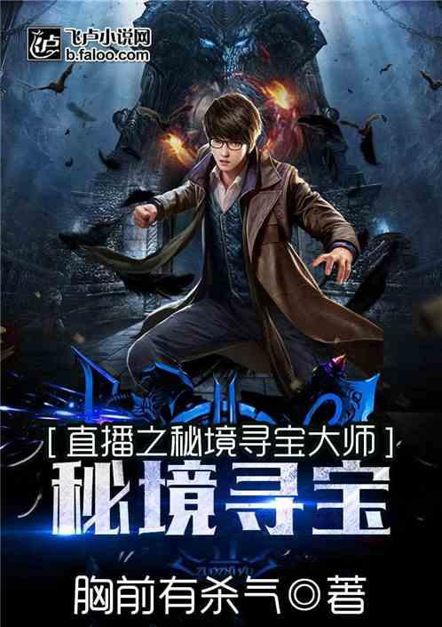 召唤神龙万宁版祖龙