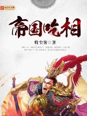次元喵